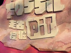 -珠海横琴国家地理探险家中心(创新方)