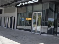 -千米手机电脑维修回收(力波九坊店)
