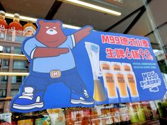 -M99 BEER世界啤酒吧(鸿云悦街店)