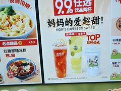 -莱得快酸辣粉(天和里店)