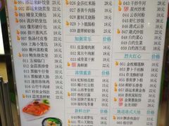 -添运来(茶园奥园广场店)