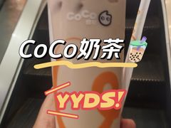 -CoCo都可(搜秀城店)