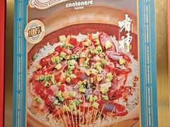 -啫神·广州地标美食(北京路店)