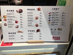 -西树泡芙(泉州浦西万达店)