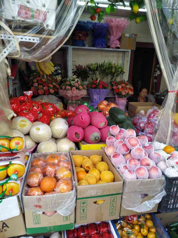 鲜花水果店-"这个鲜花水果店,位置是在交大二附院对面,.