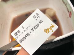 -鲜芋仙Meet Fresh(五道口店)
