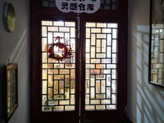 -100家灵感仓库·DIY团建(什刹海店)