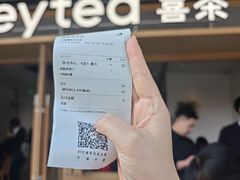 -喜茶(东莞厚街万达店)