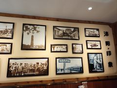 -老雒阳面馆·水席(高新区店)