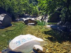 -崂山九水游览区