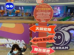 -奥园广场(广州番禺福德路店)