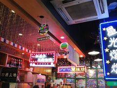 -香港鸿记冰室