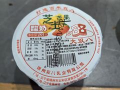 -老白清真烧烤(旗舰店)