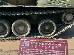 -北方兵器城