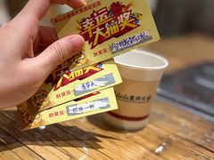 -袁山山重庆火锅(丈八北路店)