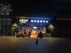 门面-水果地带(银泰城店)