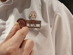 -海底捞火锅(外滩店)