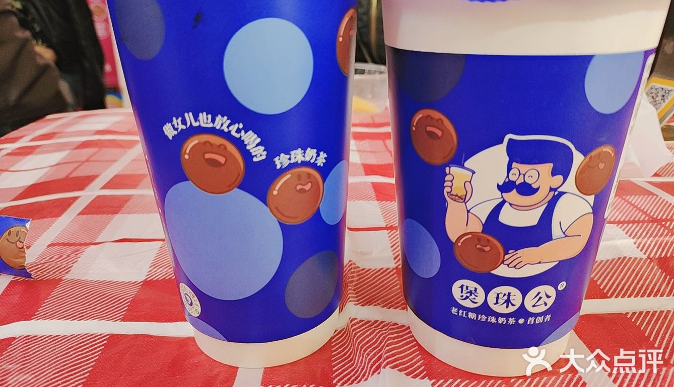 珍珠控的奶茶时光