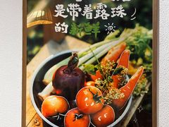 -加顺农场餐厅