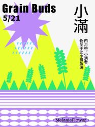 -玛莲朵·海菲秀冰珀科