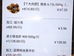 -盒马鲜生(皇庭广场店)