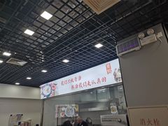 -壹鲜瓦房店羊汤