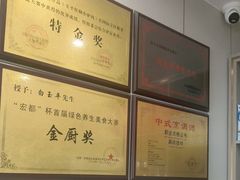 -龙香居海鲜浑锅家常菜·特色驴肉