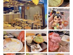 -Ice Monster冰馆·CNN评选全球十大甜品(国贸商城店)