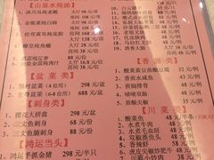 菜单-沙河粉村·国家非遗传承(云台店)