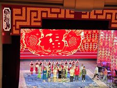 -中街刘老根大舞台