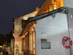 -嘉兴月河历史街区