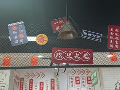 -吴一川牛腩粉(西村店)