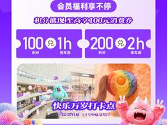 -万达广场(南宁青秀店)