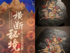 -杭州工艺美术博物馆