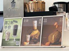-古茗(萧山利丰路店)