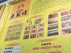 -五星螺·柳州螺蛳粉(城中万达店)