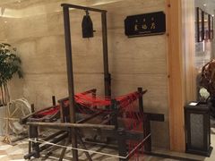 -阿斯牛牛·凉山菜(新会展店)