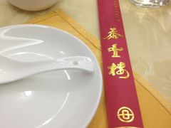 iphone_upload_pic-泰丰楼(前门西大街店)
