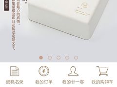 iphone_upload_pic-21cake廿一客蛋糕