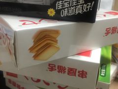 -盒马鲜生(枣园路店)