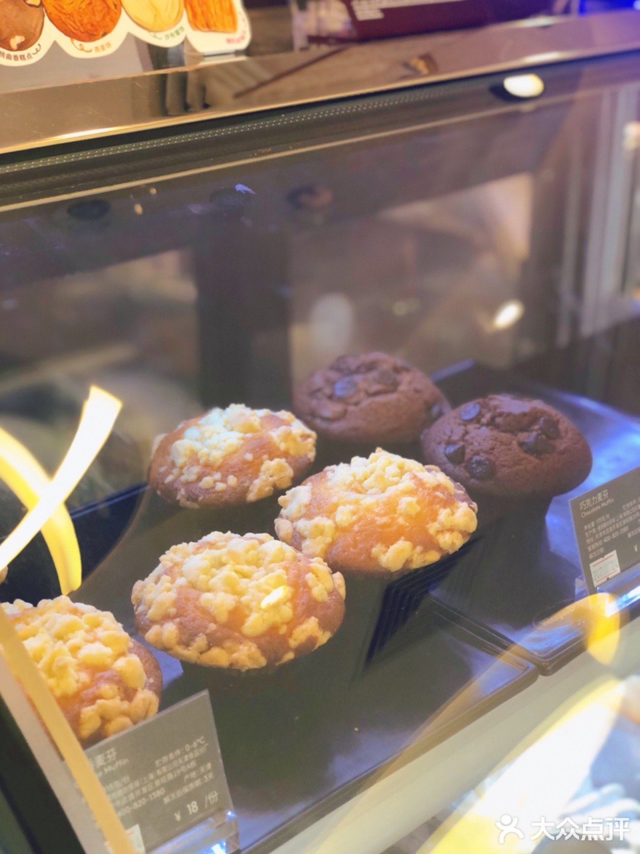 🍧冰淇淋要融化，冰淇淋快融化🍧