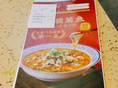 -蒸武门·广式茶点(江南店)