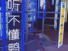 -宝龙城(杭州滨江店)