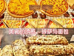 -永辉超市(鲁谷店)