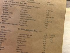 菜单-小时光咖啡馆(开森度假森林店)