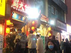 -蜀大侠火锅(建设路第五大道店)