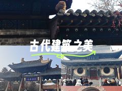-晋祠公园