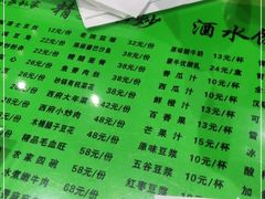 -令氏家外家岐山面(火炬路店)