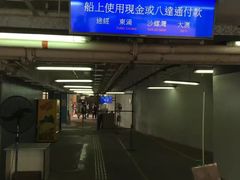 -大澳渔村及棚屋