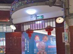 -彭耕记猪油炒小菜(吉联mall店)